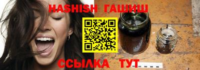 каннабис Апшеронск