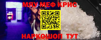 кокаин Аргун