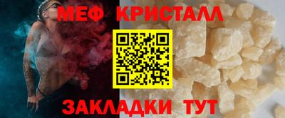 кокаин Аргун