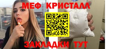 каннабис Апшеронск