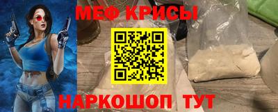 эйфоретик Абакан