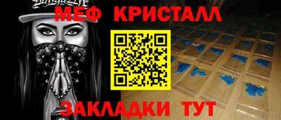 кокаин Аргун