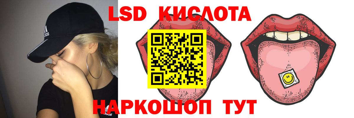 Лсд 25 экстази  Саранск  LSD-25 экстази ecstasy  ЛСД экстази ecstasy 