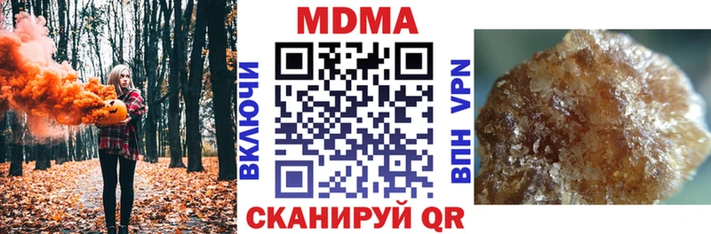 MDMA Molly  Саранск 