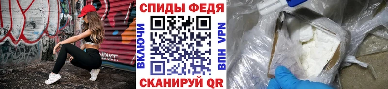 Метамфетамин винт  купить закладку  сайты даркнета Telegram  Саранск 