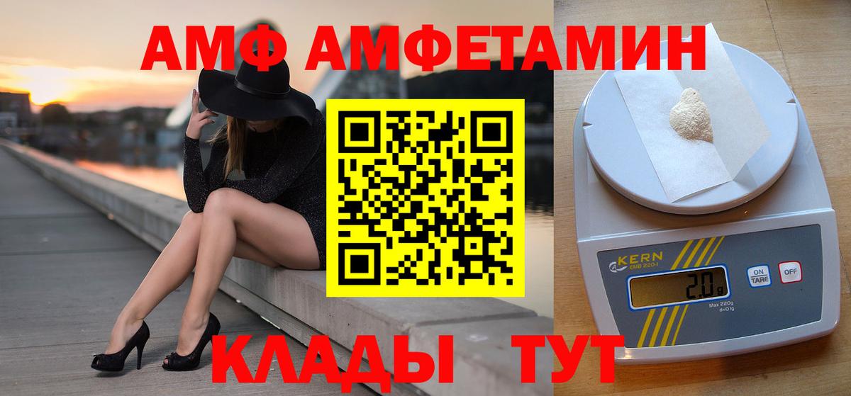 Alpha PVP  Вейп ТГК  Кокаин  Саранск  Вход с VPN  Мефедрон  Каннабис  Плюхи  Ляпка  COCAIN 
