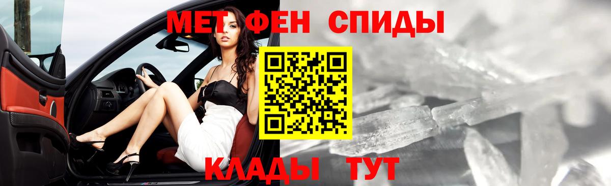 Первитин  Вход с VPN  Саранск  Первитин пудра  Первитин пудра 