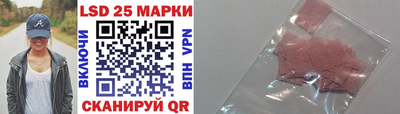 KRAKEN как зайти  Саранск  Марки N-bome 1,8мг 