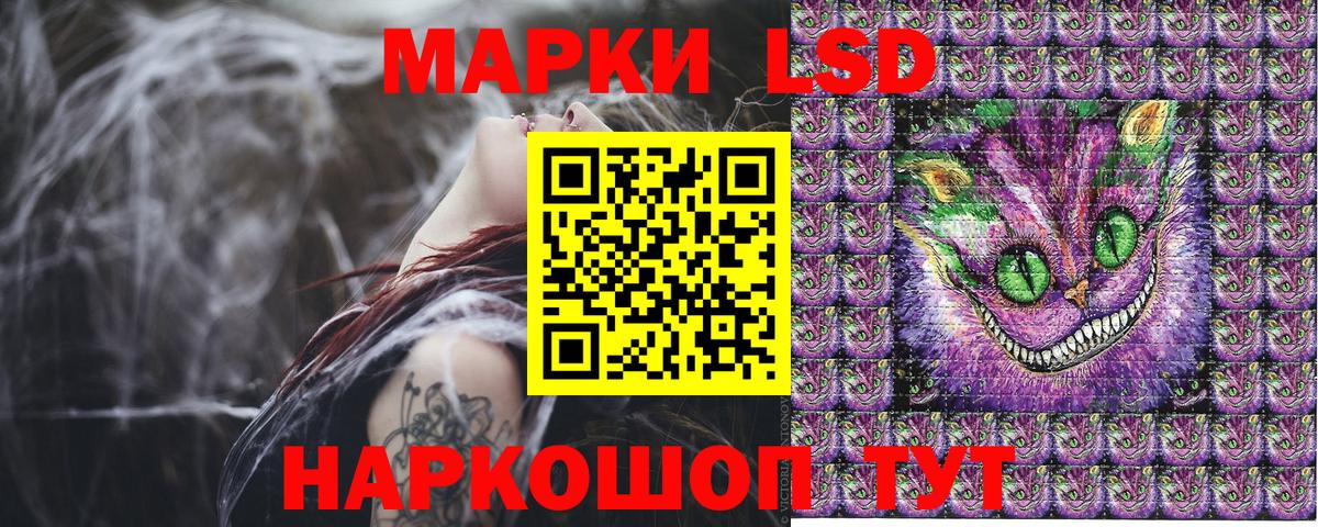 Марки NBOMe  Марки 25I-NBOMe 1,5мг  Вход с VPN  Саранск 