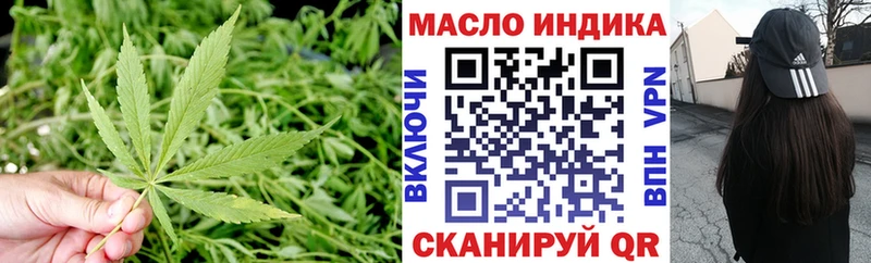 ТГК THC oil  где найти наркотики  Саранск 