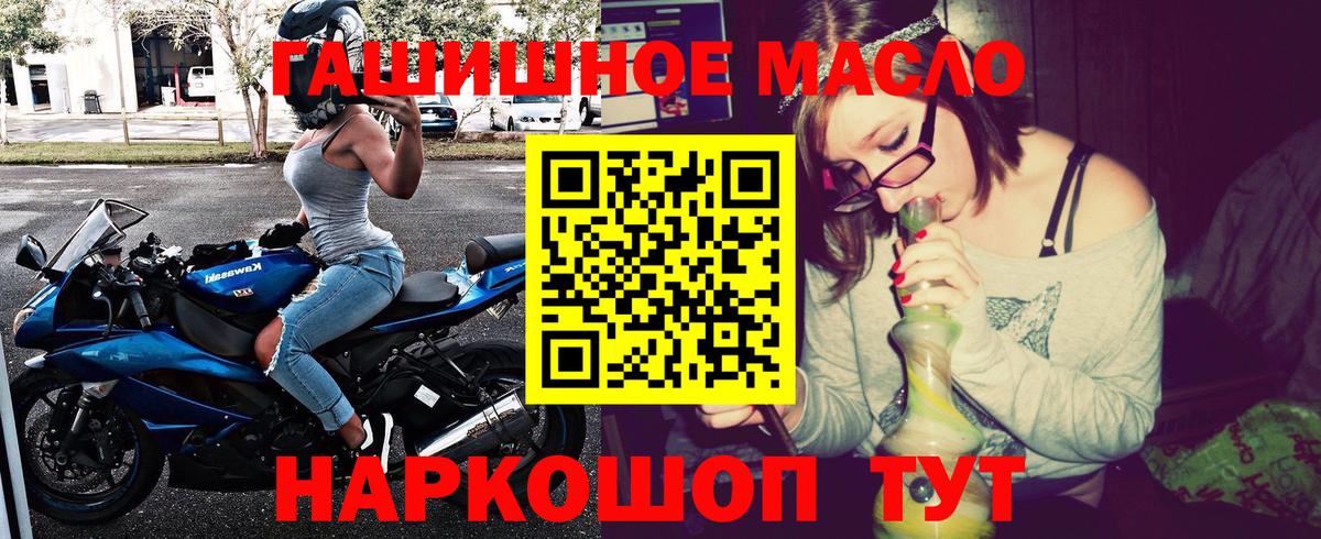 ТГК жижа Саранск