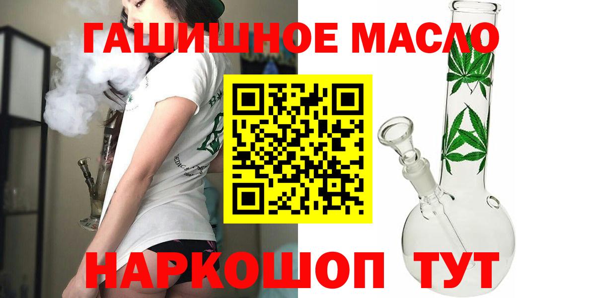 сколько стоит  Дистиллят ТГК вейп с тгк  Саранск  ТГК Wax 