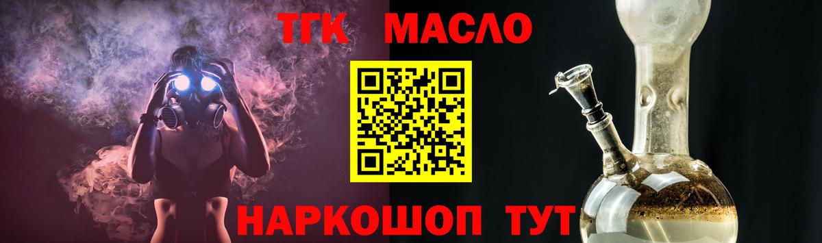 Псилоцибиновые грибы Саранск
