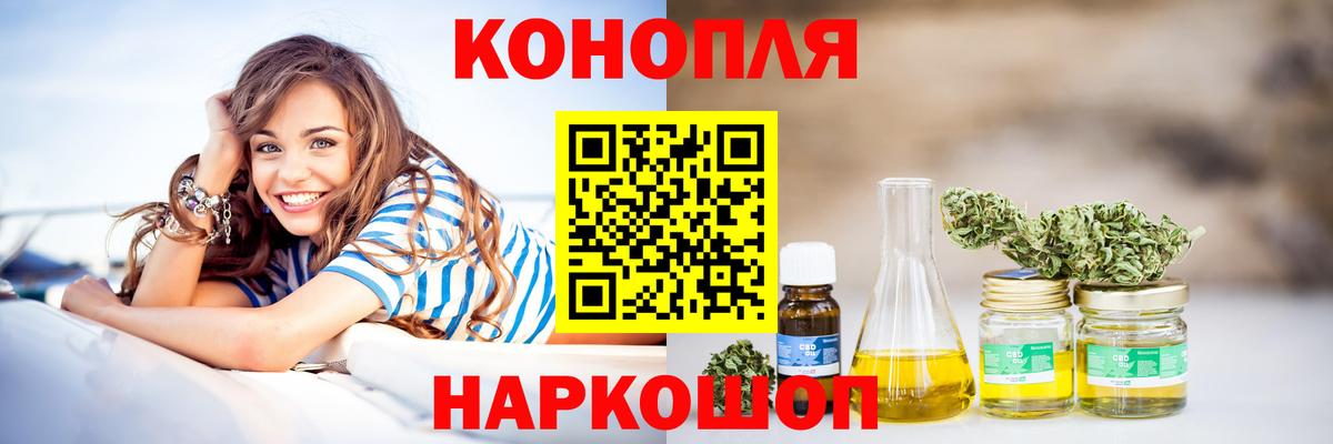 Марихуана LSD WEED  Конопля конопля  МАРИХУАНА Amnesia  Конопля MAZAR  Вход с VPN  Саранск 